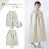 ラップタオル 80cm 子供 大人 小学生 中学生 プリント 速乾 綿100% ガーゼ 巻きタオル ビーチタオル 海水浴 プール お着替え タオル