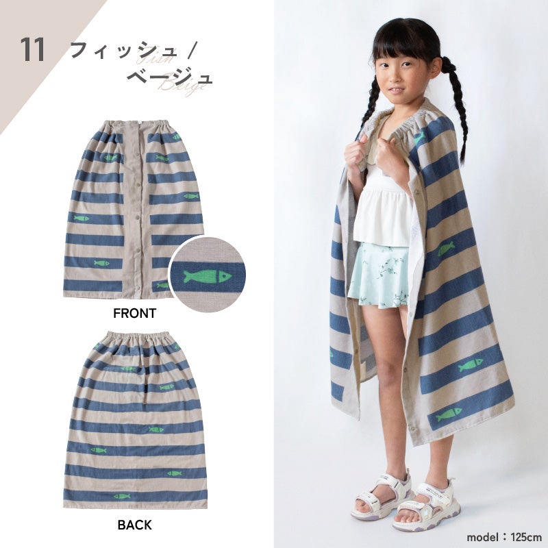 ラップタオル 80cm 子供 大人 小学生 中学生 プリント 速乾 綿100% ガーゼ 巻きタオル ビーチタオル 海水浴 プール お着替え タオル