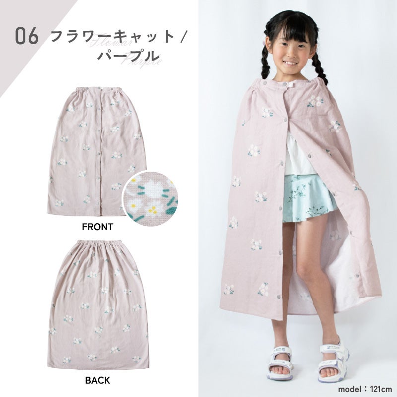 ラップタオル 80cm 子供 大人 小学生 中学生 プリント 速乾 綿100% ガーゼ 巻きタオル ビーチタオル 海水浴 プール お着替え タオル