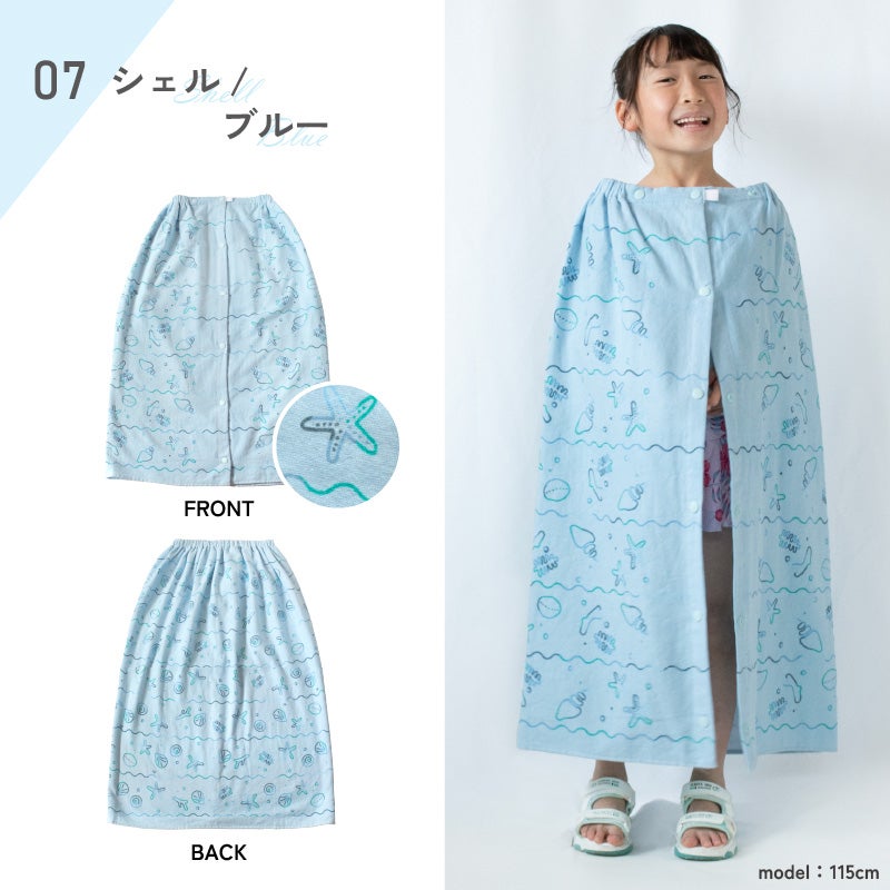 ラップタオル 80cm 子供 大人 小学生 中学生 プリント 速乾 綿100% ガーゼ 巻きタオル ビーチタオル 海水浴 プール お着替え タオル