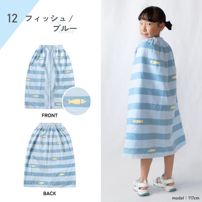 ラップタオル 80cm 子供 大人 小学生 中学生 プリント 速乾 綿100% ガーゼ 巻きタオル ビーチタオル 海水浴 プール お着替え タオル