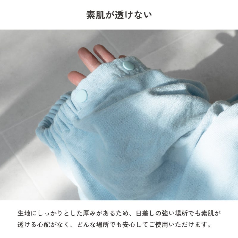 ラップタオル 85cm 子供 大人 小学生 中学生 無地 速乾 綿100% ガーゼ 巻きタオル ビーチタオル 海水浴 プール お着替え タオル