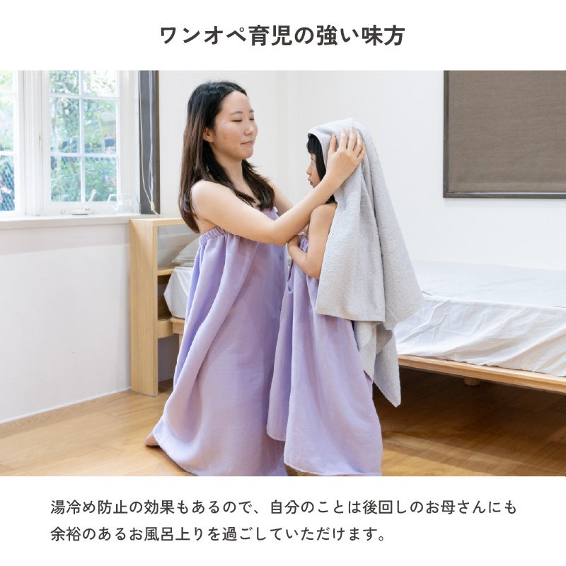 ラップタオル 85cm 子供 大人 小学生 中学生 無地 速乾 綿100% ガーゼ 巻きタオル ビーチタオル 海水浴 プール お着替え タオル