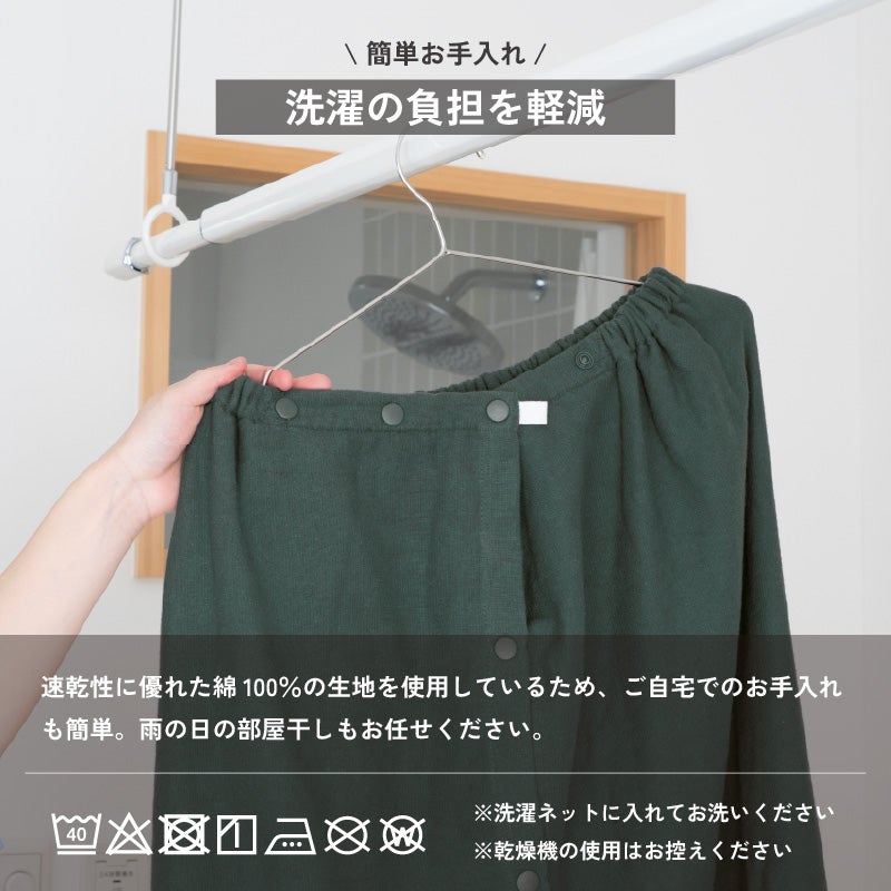 ラップタオル 着丈85cm 無地 お着替え タオル 速乾 綿100% 調整可能 プール 海水浴 ガーゼ 巻きタオル 更衣室 大人 子供 小学生 中学生