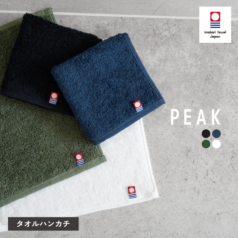 今治タオル タオルハンカチ 22㎝ 正方形 nagisatowel  綿100％ 軽量 デイリーユース 今治産 甘撚り製法 蛍光染料不使用 グリーン ネイビー ホワイト ブラック 日本製 メンズ スーツ