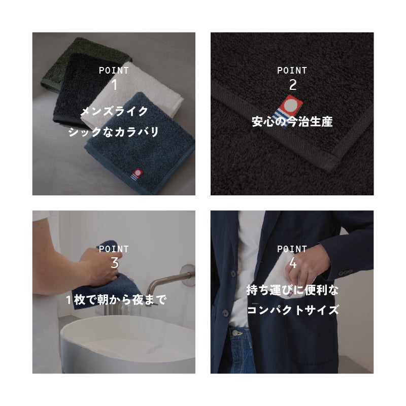 今治タオル タオルハンカチ 22㎝ 正方形 nagisatowel  綿100％ 軽量 デイリーユース 今治産 甘撚り製法 蛍光染料不使用 グリーン ネイビー ホワイト ブラック 日本製 メンズ スーツ