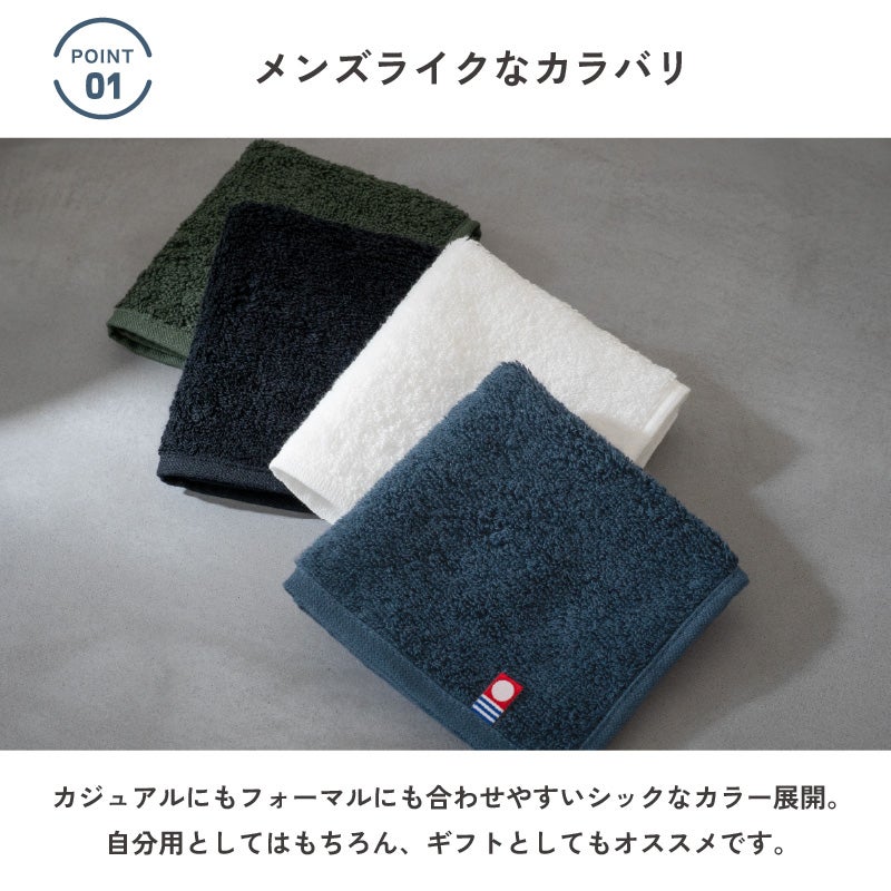 今治タオル タオルハンカチ 22㎝ 正方形 nagisatowel  綿100％ 軽量 デイリーユース 今治産 甘撚り製法 蛍光染料不使用 グリーン ネイビー ホワイト ブラック 日本製 メンズ スーツ