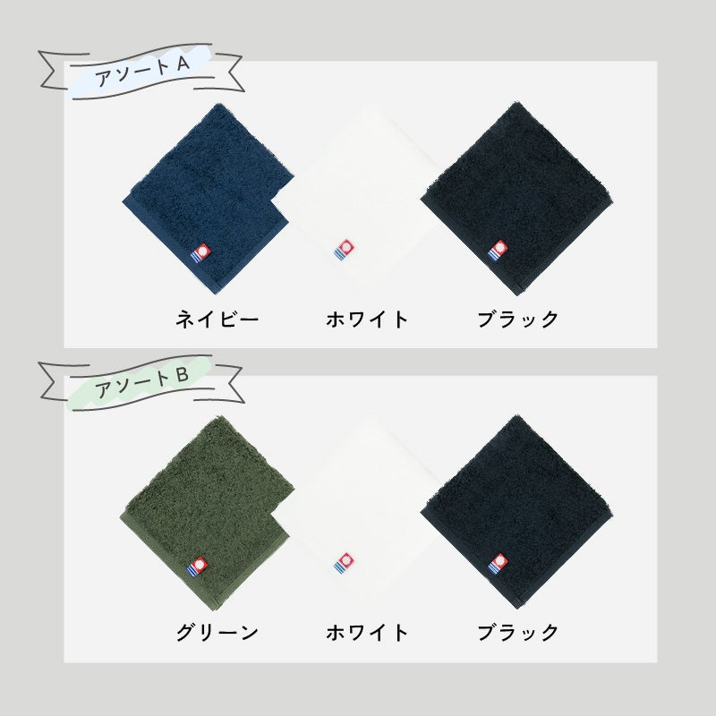 今治タオル タオルハンカチ 1枚 22㎝×22㎝ メンズ ハンカチ トイレ 日本製 小さめ 綿100％ 軽量 スーツ 仕事用 デイリーユース 今治産 甘撚り製法 蛍光染料不使用 ネイビー グリーン ホワイト ブラック