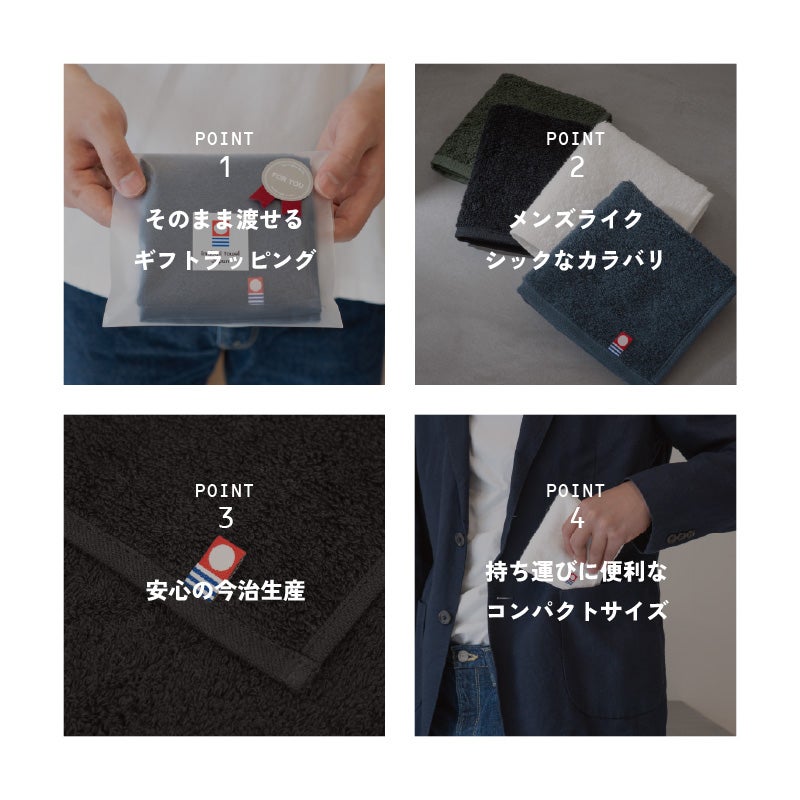 今治タオル タオルハンカチ 個包装 10枚セット まとめ買い プチギフト ギフト プレゼント 退職 卒業 22㎝ 正方形 綿100％ 軽量 デイリーユース 今治産 甘撚り製法 蛍光染料不使用 グリーン ネイビー ホワイト ブラック 日本製 メンズ スーツ