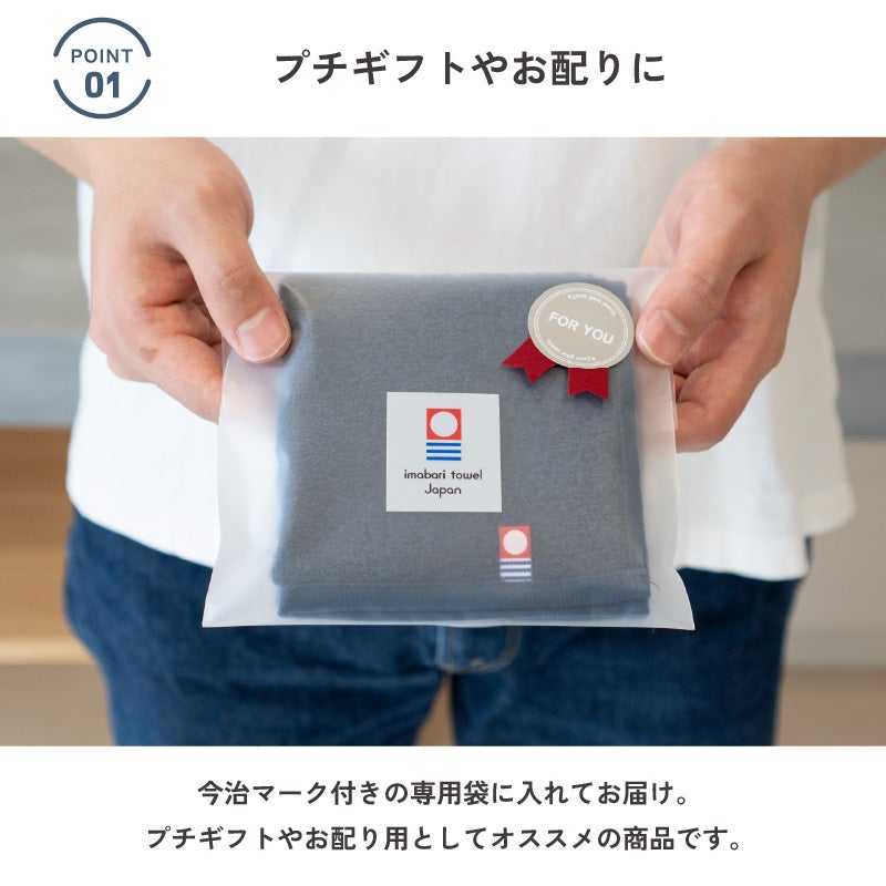 今治タオル タオルハンカチ 個包装 10枚セット まとめ買い プチギフト ギフト プレゼント 退職 卒業 22㎝ 正方形 綿100％ 軽量 デイリーユース 今治産 甘撚り製法 蛍光染料不使用 グリーン ネイビー ホワイト ブラック 日本製 メンズ スーツ