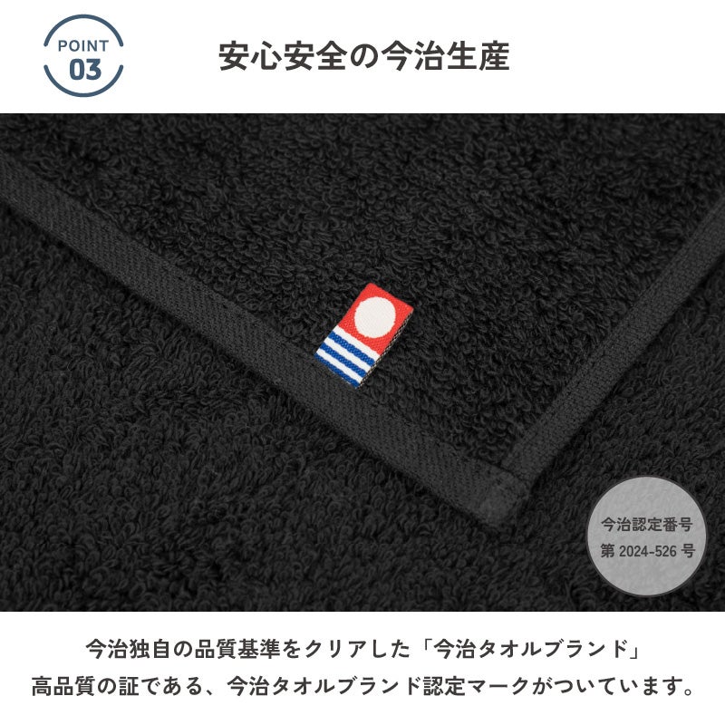 今治タオル タオルハンカチ 個包装 10枚セット まとめ買い プチギフト ギフト プレゼント 退職 卒業 22㎝ 正方形 綿100％ 軽量 デイリーユース 今治産 甘撚り製法 蛍光染料不使用 グリーン ネイビー ホワイト ブラック 日本製 メンズ スーツ