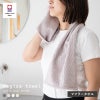 今治タオル 今治 マフラータオル スポーツ メンズ レディース ふわふわ 吸水 汗かき おすすめ ジム 運動 ランニング ジョギング ウォーキング