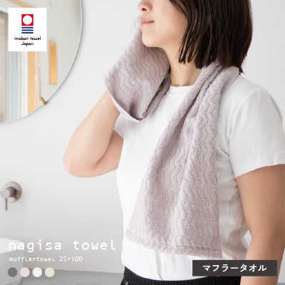 今治タオル 今治 マフラータオル スポーツ メンズ レディース ふわふわ 吸水 汗かき おすすめ ジム 運動 ランニング ジョギング ウォーキング