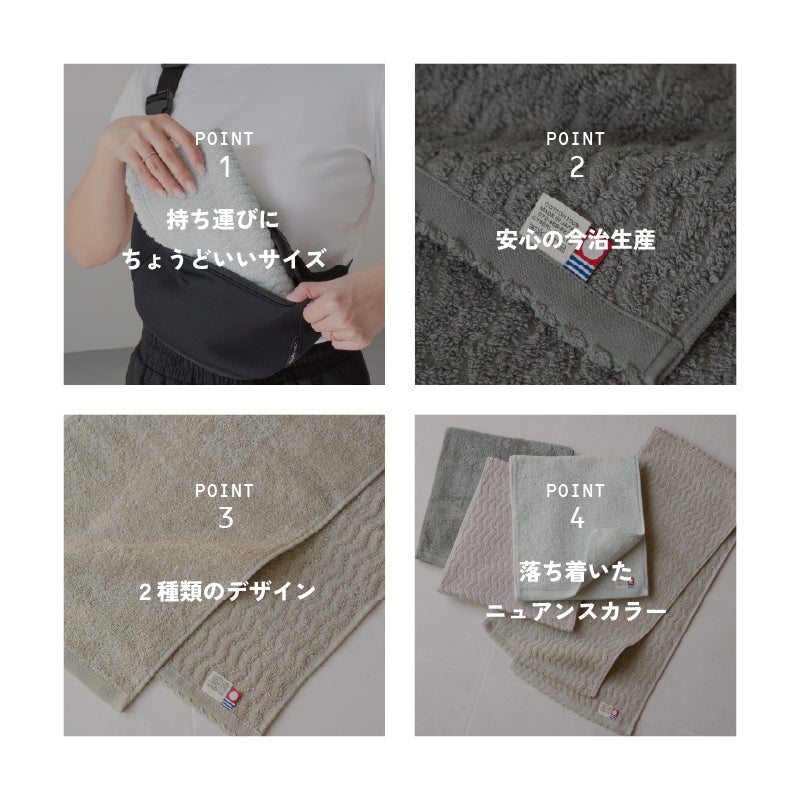 今治タオル 今治 マフラータオル スポーツ メンズ レディース ふわふわ 吸水 汗かき おすすめ ジム 運動 ランニング ジョギング ウォーキング 4枚セット まとめ買い