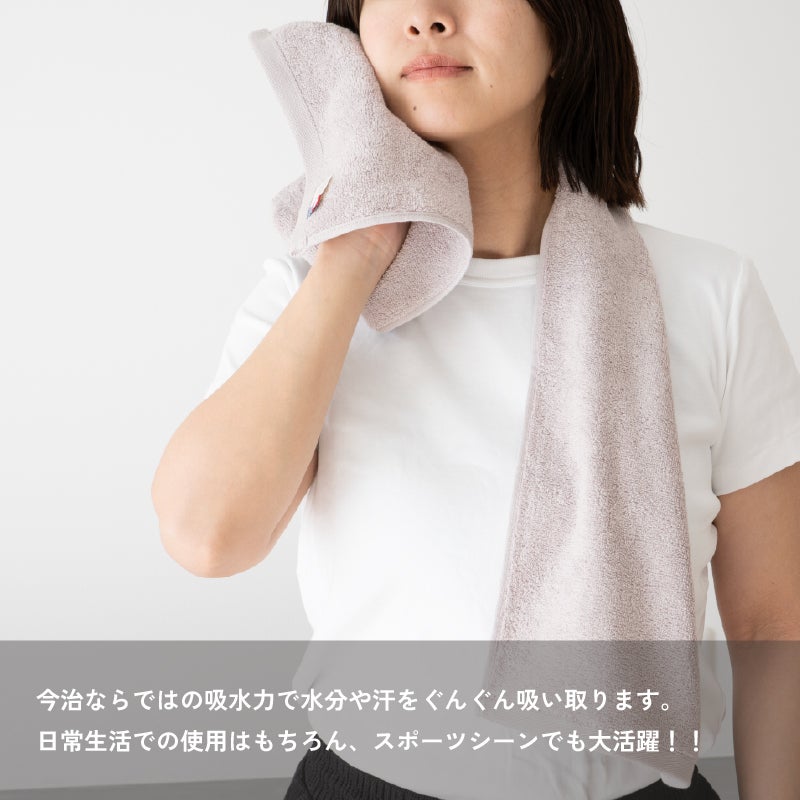 今治タオル 今治 マフラータオル スポーツ メンズ レディース ふわふわ 吸水 汗かき おすすめ ジム 運動 ランニング ジョギング ウォーキング 4枚セット まとめ買い