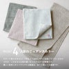 今治タオル 今治 マフラータオル スポーツ メンズ レディース ふわふわ 吸水 汗かき おすすめ ジム 運動 ランニング ジョギング ウォーキング 4枚セット まとめ買い