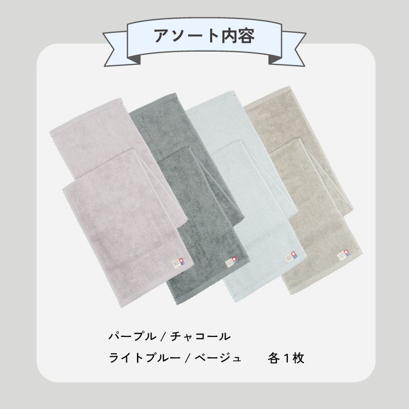 今治タオル 今治 マフラータオル スポーツ メンズ レディース ふわふわ 吸水 汗かき おすすめ ジム 運動 ランニング ジョギング ウォーキング 4枚セット まとめ買い