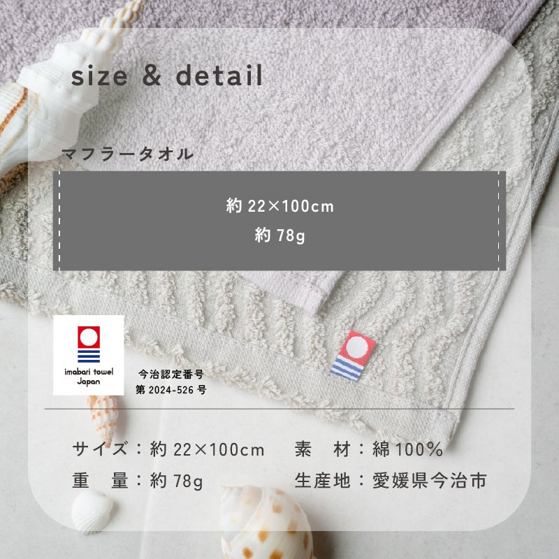 今治タオル 今治 マフラータオル スポーツ メンズ レディース ふわふわ 吸水 汗かき おすすめ ジム 運動 ランニング ジョギング ウォーキング 4枚セット まとめ買い
