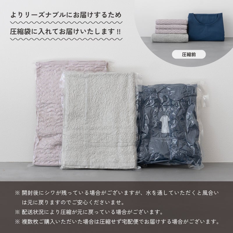 今治タオル 今治 マフラータオル スポーツ メンズ レディース ふわふわ 吸水 汗かき おすすめ ジム 運動 ランニング ジョギング ウォーキング 4枚セット まとめ買い