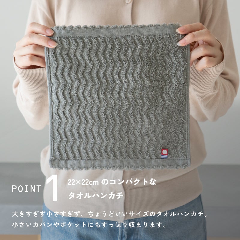 今治タオル 名入れ 刺繍 ギフト プレゼント 贈り物 喜ばれる オリジナル おすすめ 2000円 特別 タオル ハンカチ 高品質 上品 ふわふわ
