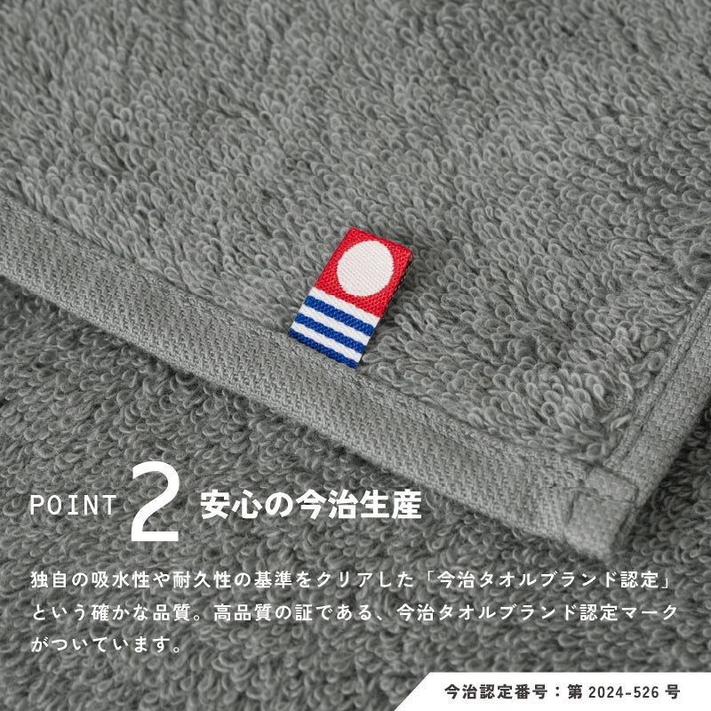 今治タオル 名入れ 刺繍 ギフト プレゼント 贈り物 喜ばれる オリジナル おすすめ 2000円 特別 タオル ハンカチ 高品質 上品 ふわふわ