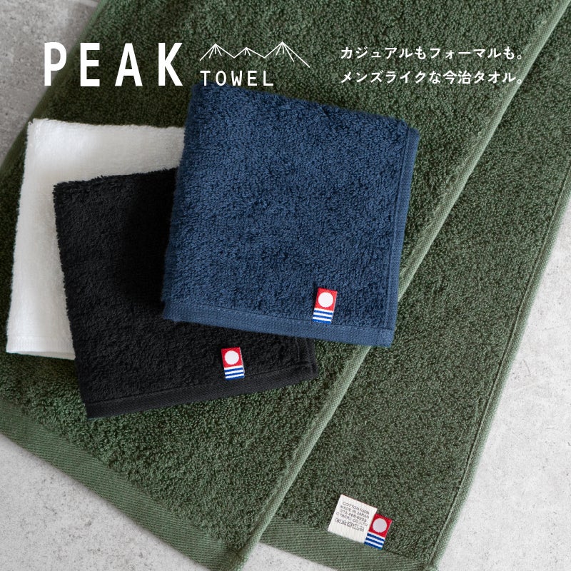 今治タオル 名入れ 刺繍 ギフト プレゼント 贈り物 喜ばれる オリジナル おすすめ 2000円 特別 タオル ハンカチ 高品質 上品 ふわふわ