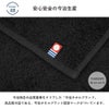 今治タオル 名入れ 刺繍 ギフト プレゼント 贈り物 喜ばれる オリジナル おすすめ 2000円 特別 タオル ハンカチ 高品質 上品 ふわふわ
