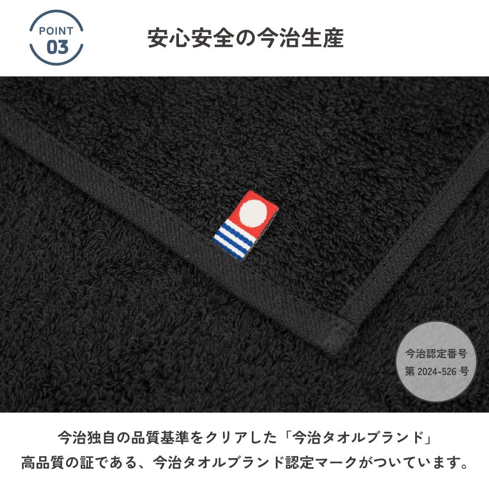 今治タオル 名入れ 刺繍 ギフト プレゼント 贈り物 喜ばれる オリジナル おすすめ 2000円 特別 タオル ハンカチ 高品質 上品 ふわふわ