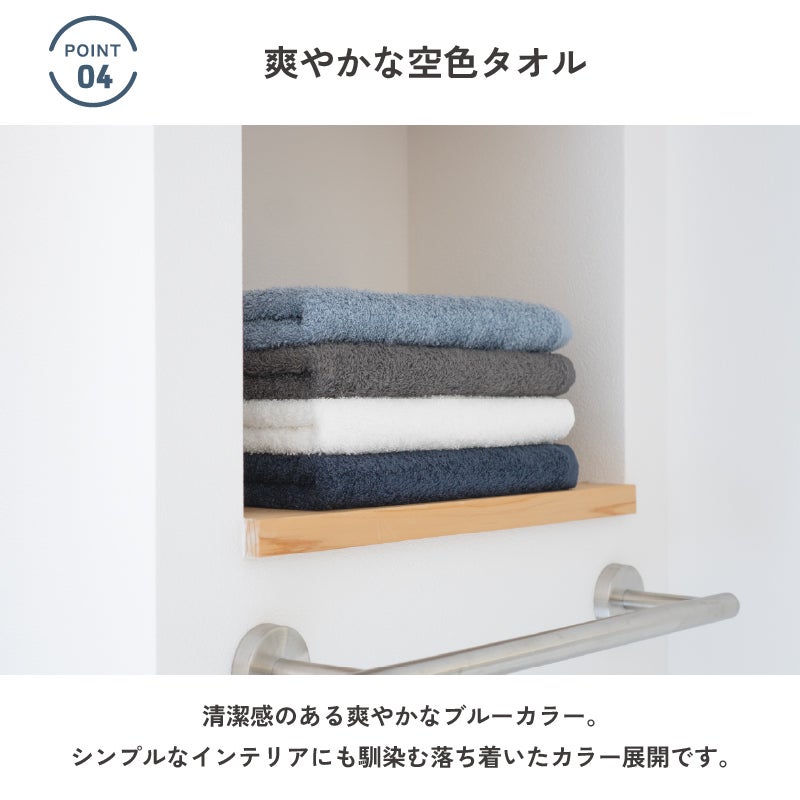 泉州タオル ミニバスタオル soratowel 泉州 日本製 大きめフェイス 小さめバス 日本製ミニバスタオル コンパクトバスタオル 吸水 速乾 綿100％ 洗濯しやすい バスタオル代わり やわらか肌触り 高吸水 タオル 日本製タオル コンパクトサイズ 毎日使い 省スペース 軽量タオル