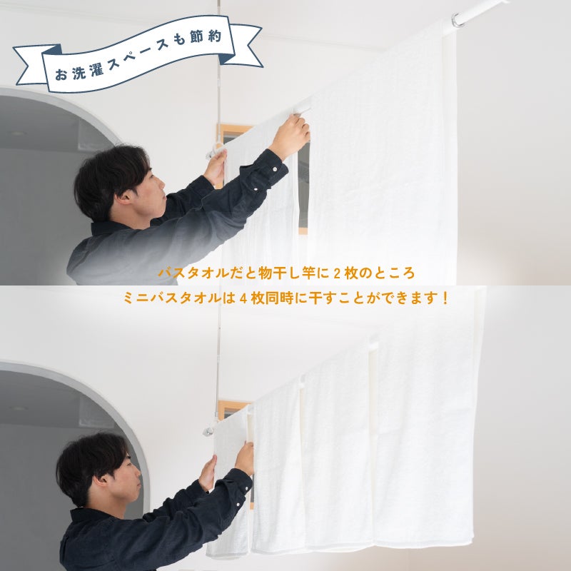 泉州タオル ミニバスタオル 3枚 soratowel 泉州 日本製 大きめフェイス 小さめバス 日本製ミニバスタオル コンパクトまとめ買い バスタオル 吸水 速乾 綿100％ 洗濯しやすい バスタオル代わり やわらか肌触り 高吸水 タオル 日本製タオル コンパクトサイズ 毎日使い 省スペース 軽量タオル