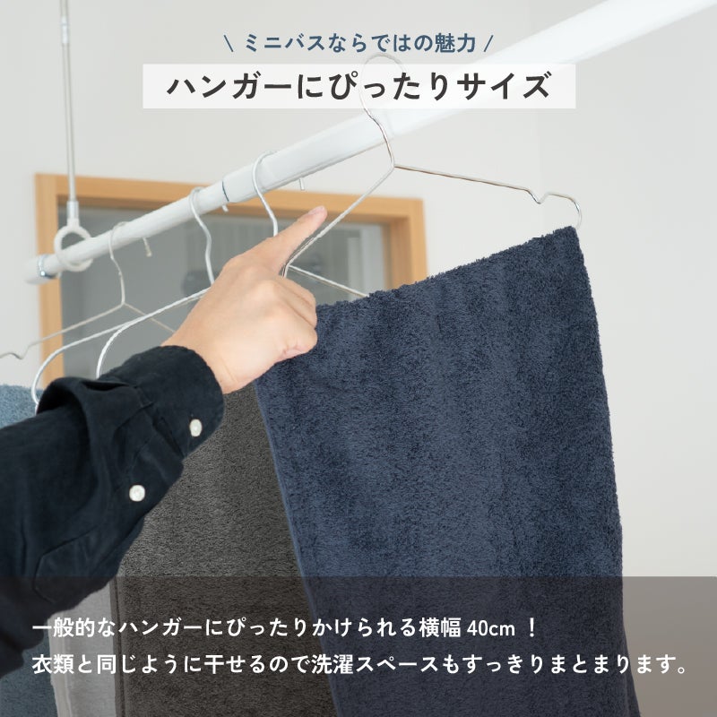 泉州タオル ミニバスタオル 3枚 soratowel 泉州 日本製 大きめフェイス 小さめバス 日本製ミニバスタオル コンパクトまとめ買い バスタオル 吸水 速乾 綿100％ 洗濯しやすい バスタオル代わり やわらか肌触り 高吸水 タオル 日本製タオル コンパクトサイズ 毎日使い 省スペース 軽量タオル
