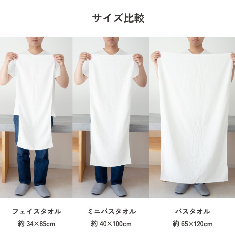 泉州タオル ミニバスタオル 3枚 soratowel 泉州 日本製 大きめフェイス 小さめバス 日本製ミニバスタオル コンパクトまとめ買い バスタオル 吸水 速乾 綿100％ 洗濯しやすい バスタオル代わり やわらか肌触り 高吸水 タオル 日本製タオル コンパクトサイズ 毎日使い 省スペース 軽量タオル
