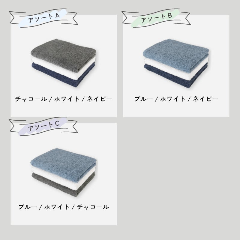 泉州タオル ミニバスタオル 3枚 soratowel 泉州 日本製 大きめフェイス 小さめバス 日本製ミニバスタオル コンパクトまとめ買い バスタオル 吸水 速乾 綿100％ 洗濯しやすい バスタオル代わり やわらか肌触り 高吸水 タオル 日本製タオル コンパクトサイズ 毎日使い 省スペース 軽量タオル