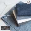 泉州タオル ミニバスタオル 4枚 soratowel 泉州 日本製 大きめフェイス 小さめバス 日本製ミニバスタオル コンパクトまとめ買い バスタオル 吸水 速乾 綿100％ 洗濯しやすい バスタオル代わり やわらか肌触り 高吸水 タオル 日本製タオル コンパクトサイズ 毎日使い 省スペース 軽量タオル