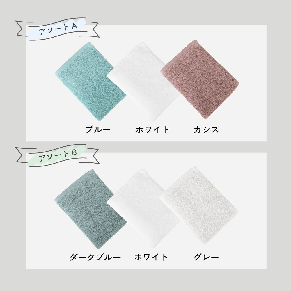 泉州 フェイスタオル uze 薄手 泉州タオル 日本製 デイリーユース グレー ホワイト ブルー カシス まとめ買い 3枚
