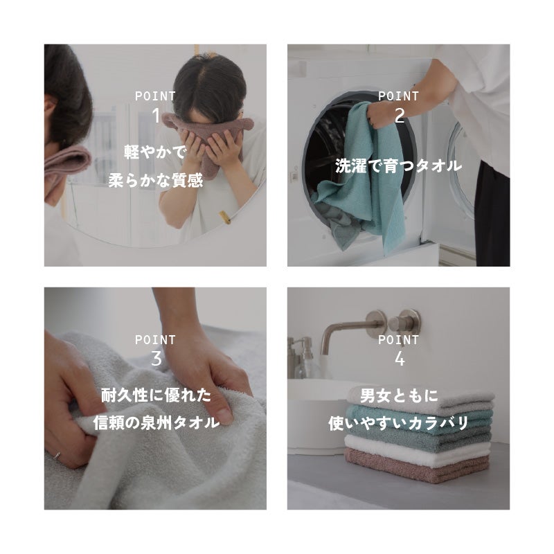 泉州 フェイスタオル 粗品タオル お年賀タオル 粗品 ご挨拶 uze 薄手 泉州タオル 日本製 デイリーユース グレー ホワイト ブルー カシス 単品 
