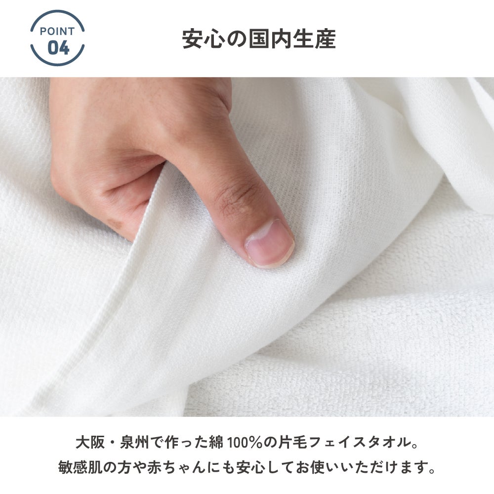 泉州タオル フェイスタオル 業務用 ロット販売 まとめ買い 60枚 薄手 ガーゼ