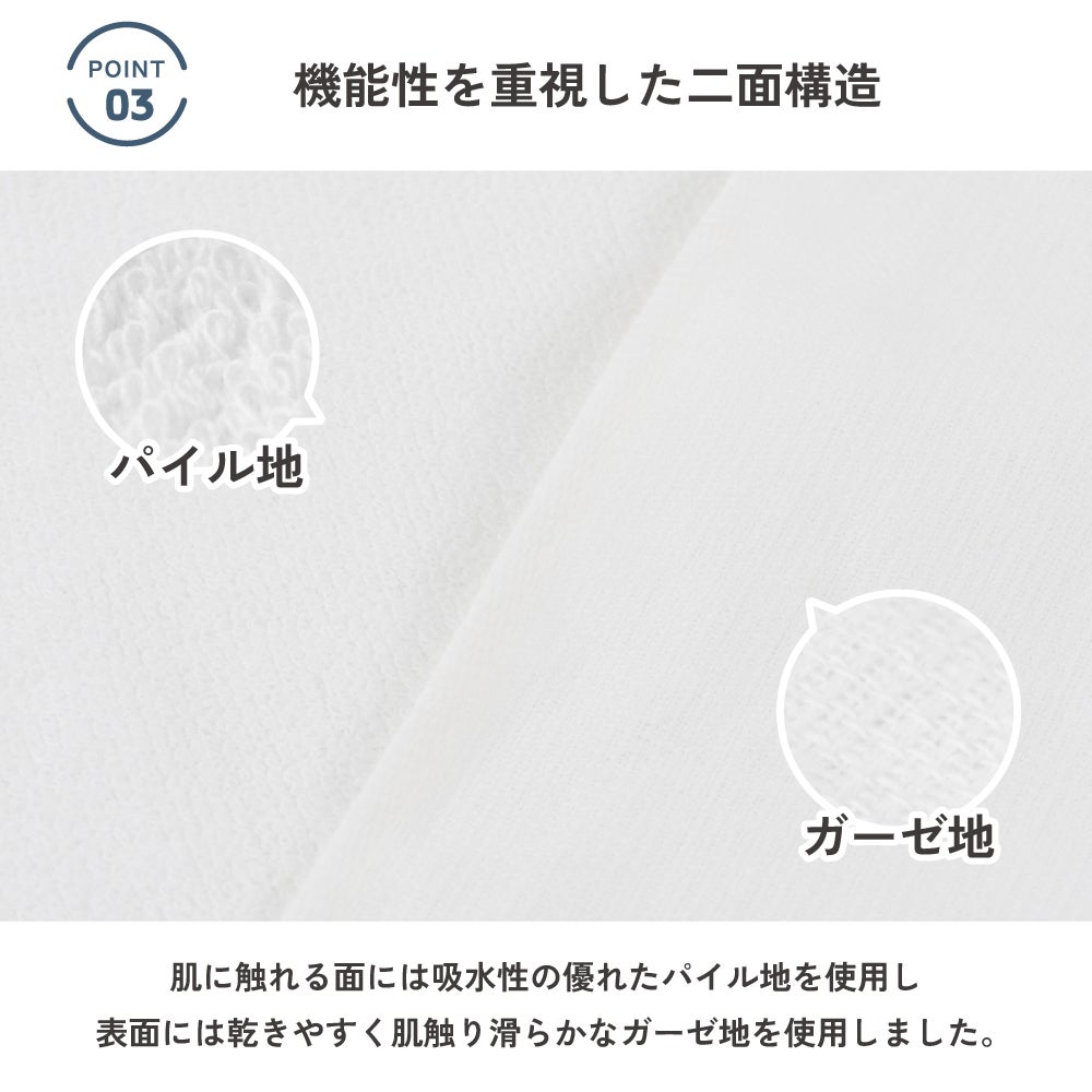 泉州タオル フェイスタオル 業務用 ロット販売 まとめ買い 120枚 薄手 ガーゼ 速乾 病院 美容院