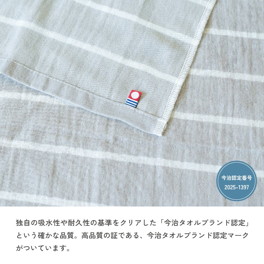 今治タオル ハンドタオル 10枚セット お年賀 ガーゼタオル まとめ買い 粗品タオル お年賀タオル 個包装 お配り 御挨拶 ギフト プチギフト 薄手 mottoco gauze