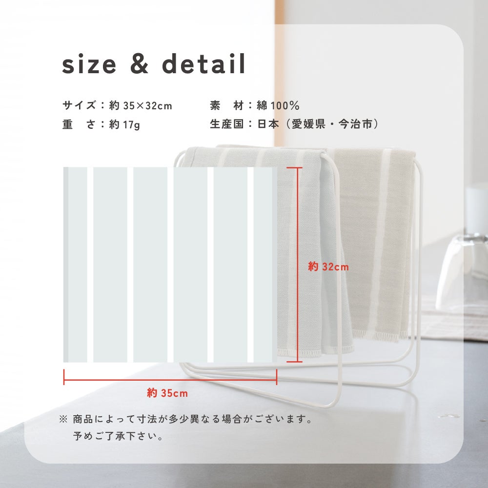 今治タオル ハンドタオル 10枚セット お年賀 ガーゼタオル まとめ買い 粗品タオル お年賀タオル 個包装 お配り 御挨拶 ギフト プチギフト 薄手 mottoco gauze