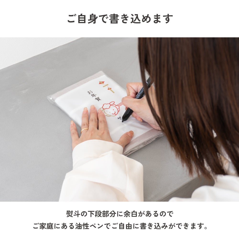 今治タオル 粗品タオル お年賀タオル 干支タオル フェイスタオル 10枚セット 速乾 ガーゼ 2027年 ひつじ柄 干支 薄手