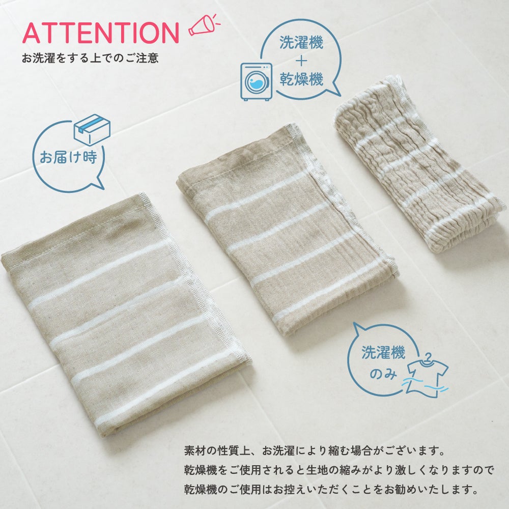 今治タオル 粗品タオル お年賀タオル 干支タオル フェイスタオル 10枚セット 速乾 ガーゼ 2027年 ひつじ柄 干支 薄手