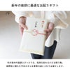 今治タオル フェイスタオル お年賀タオル 粗品タオル 干支タオル 2027年 ひつじ柄 薄手 速乾 今治 フェイス お配り ご挨拶