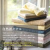 今治タオル フェイスタオル お年賀タオル 粗品タオル 干支タオル 2027年 ひつじ柄 薄手 速乾 今治 フェイス お配り ご挨拶