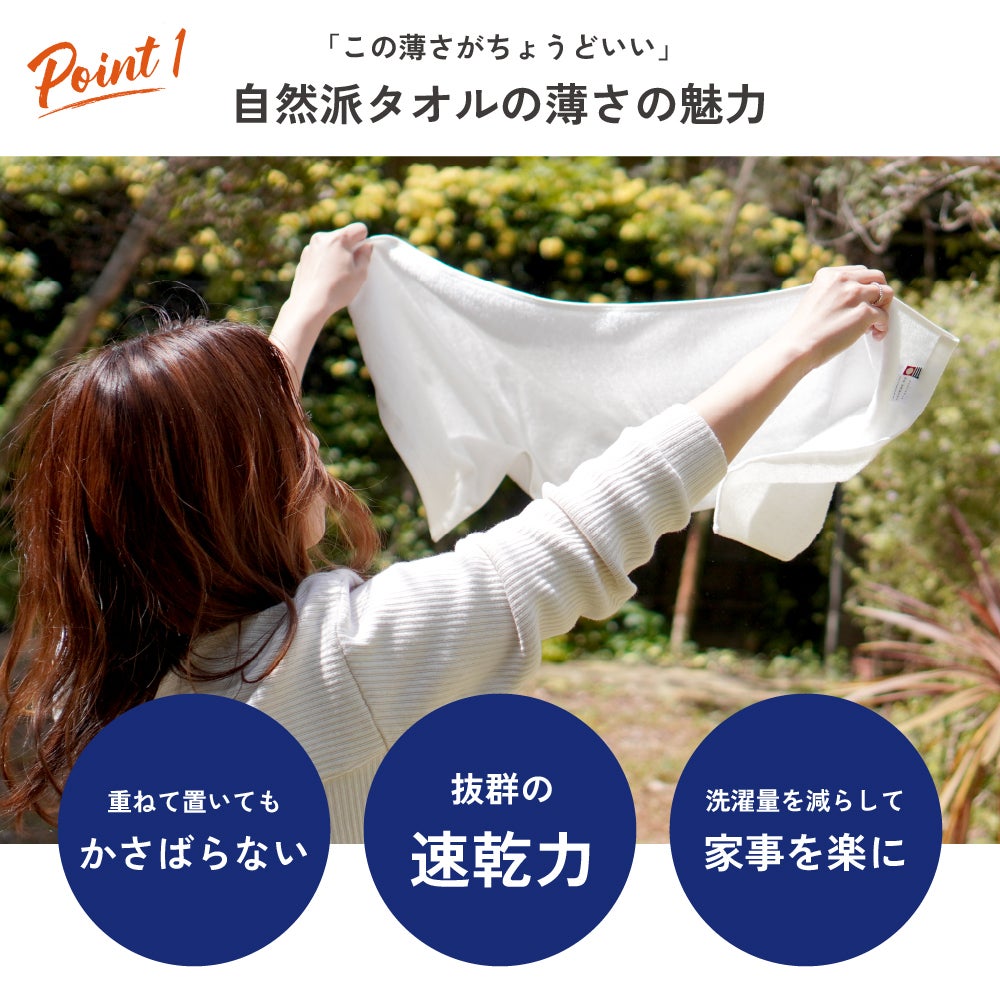 今治タオル フェイスタオル お年賀タオル 粗品タオル 干支タオル 2027年 ひつじ柄 薄手 速乾 今治 フェイス お配り ご挨拶