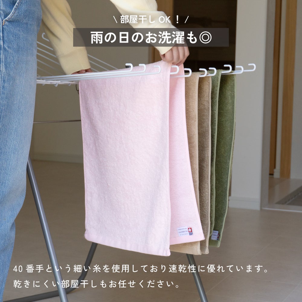 今治タオル フェイスタオル お年賀タオル 粗品タオル 干支タオル 2027年 ひつじ柄 薄手 速乾 今治 フェイス お配り ご挨拶