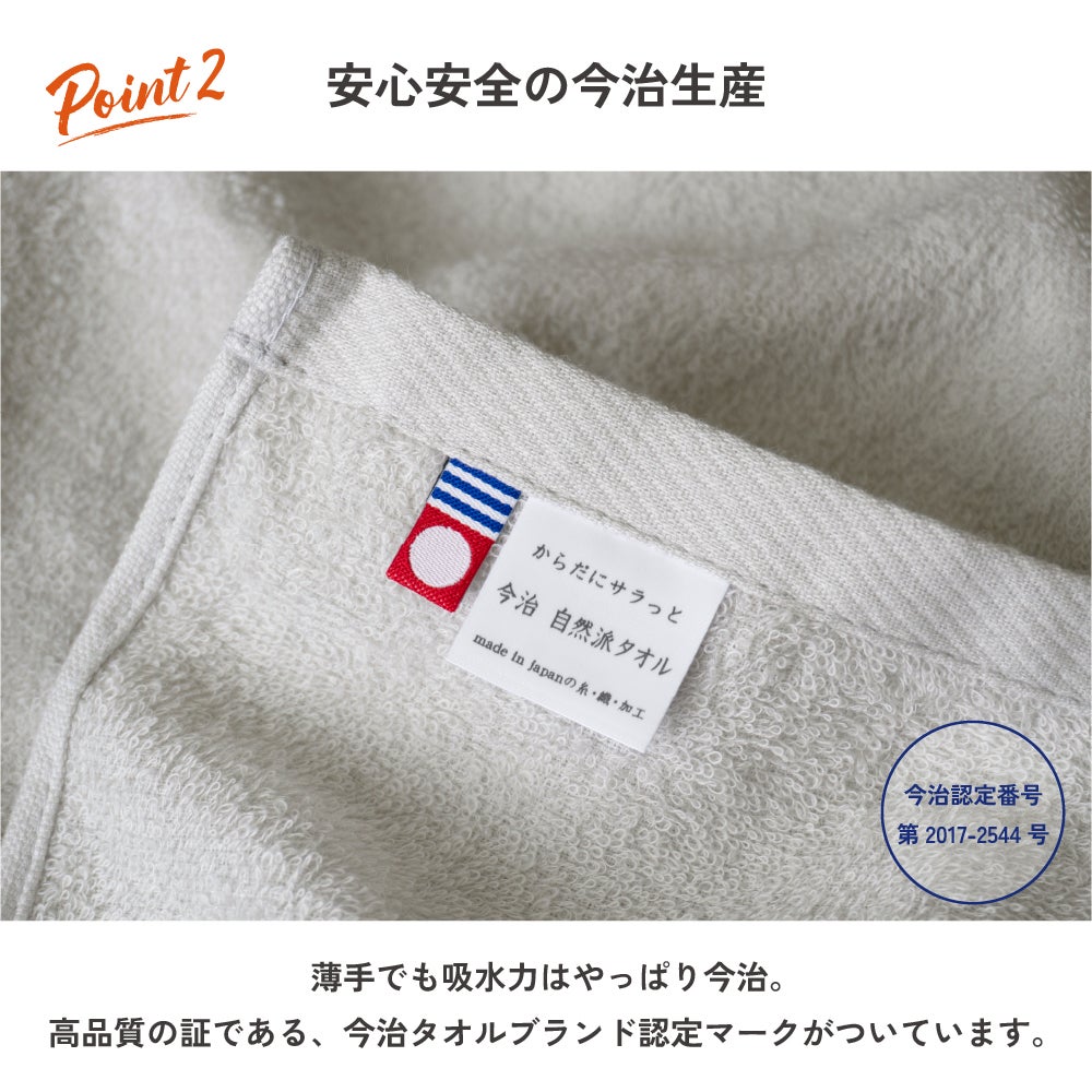 今治タオル フェイスタオル お年賀タオル 粗品タオル 干支タオル 2027年 ひつじ柄 薄手 速乾 今治 フェイス お配り ご挨拶