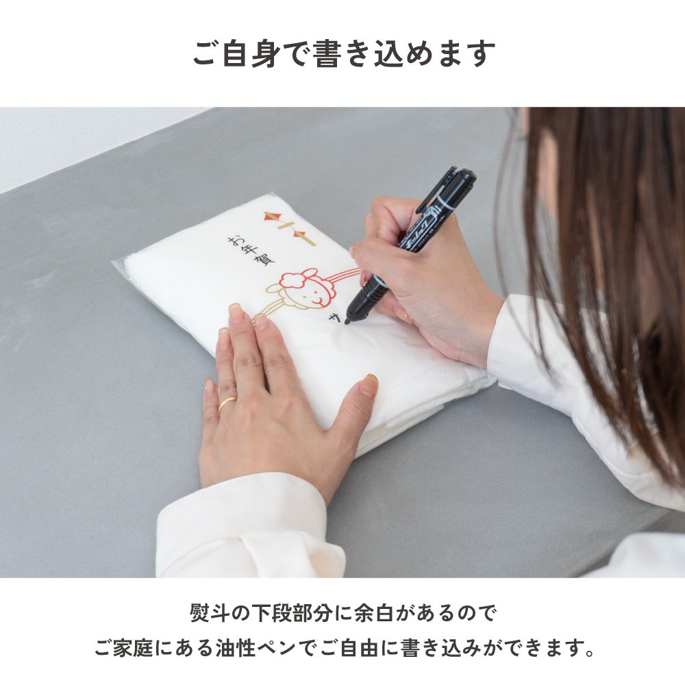 泉州タオル お年賀タオル 粗品タオル 干支タオル ご挨拶 フェイスタオル ひつじ柄 2027年 薄手 速乾 即納