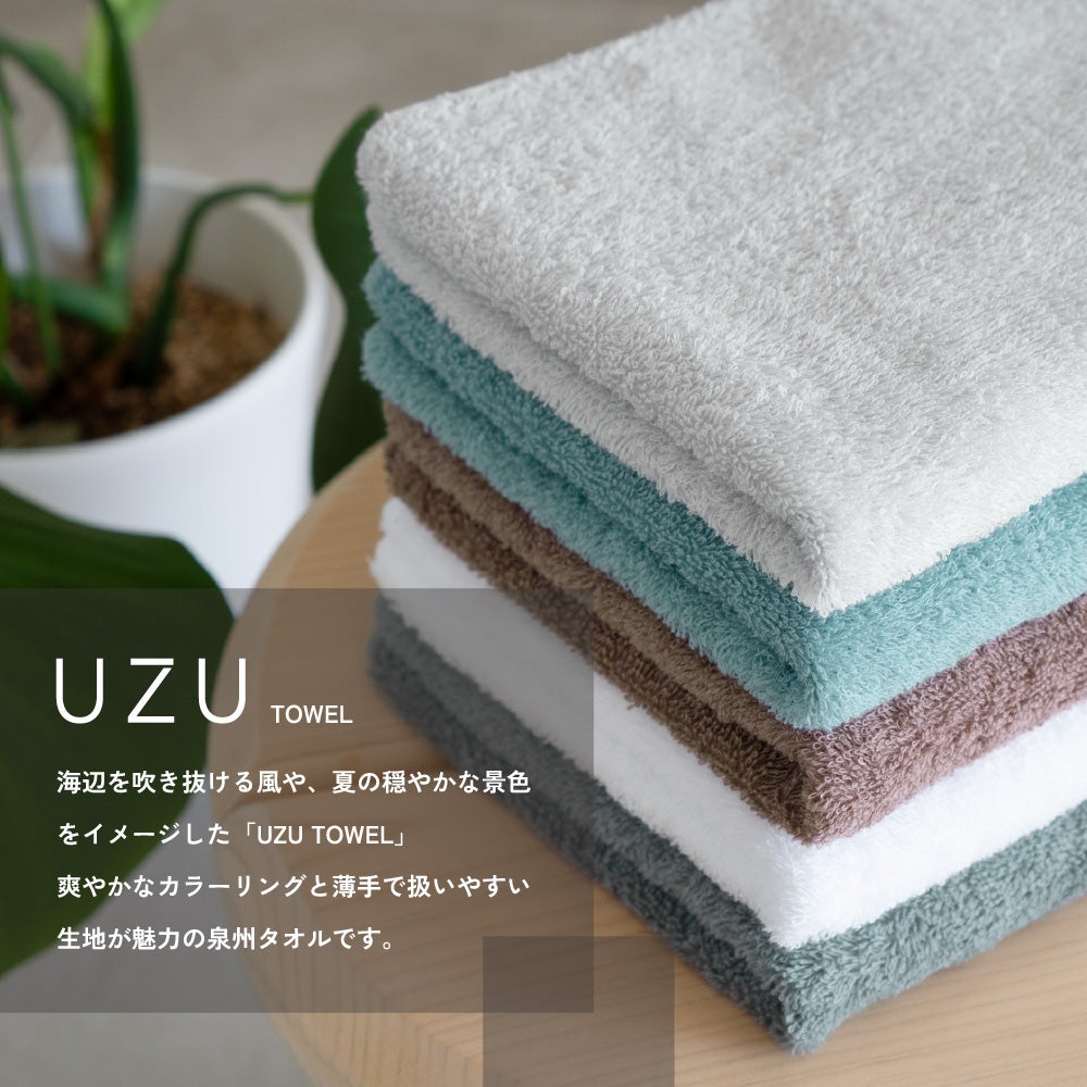 泉州タオル お年賀タオル 粗品タオル 干支タオル ご挨拶 フェイスタオル ひつじ柄 2027年 薄手 速乾 即納