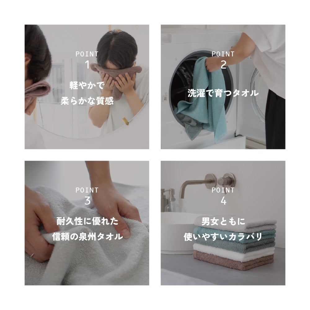 泉州タオル お年賀タオル 粗品タオル 干支タオル ご挨拶 フェイスタオル ひつじ柄 2027年 薄手 速乾 即納